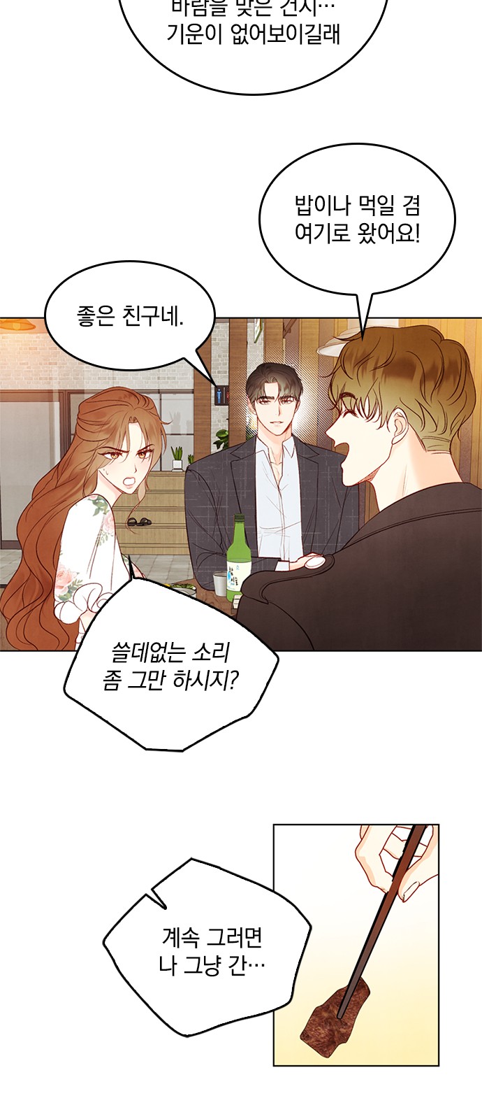 4 페이지