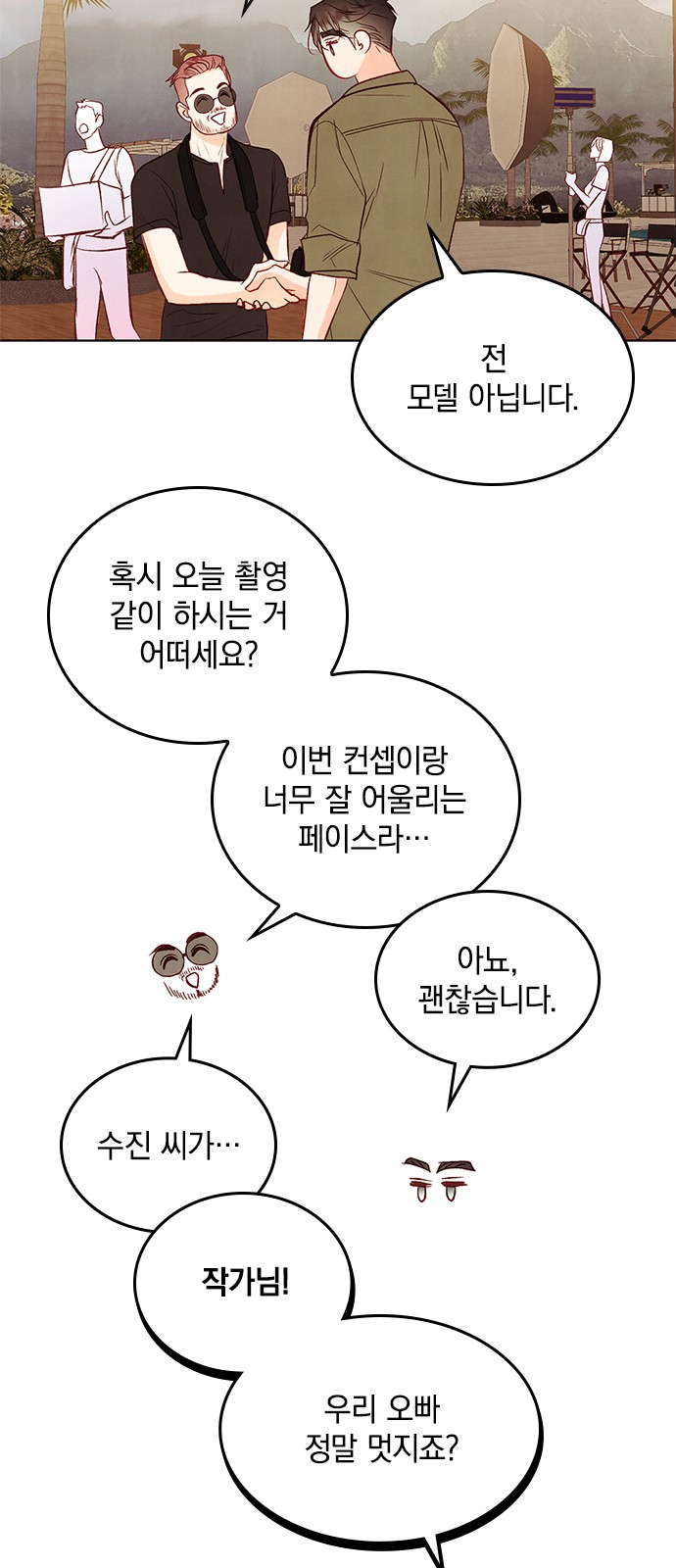 10 페이지