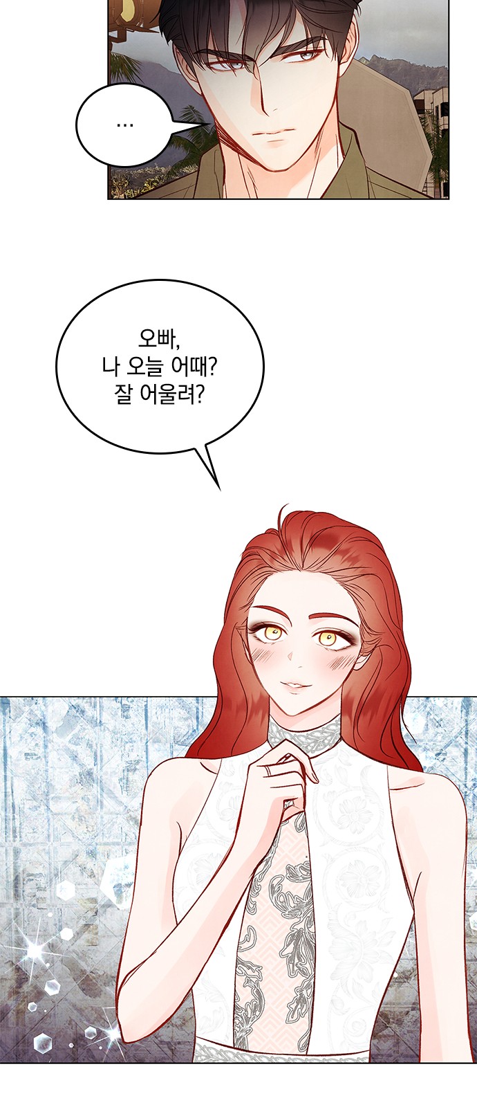 12 페이지