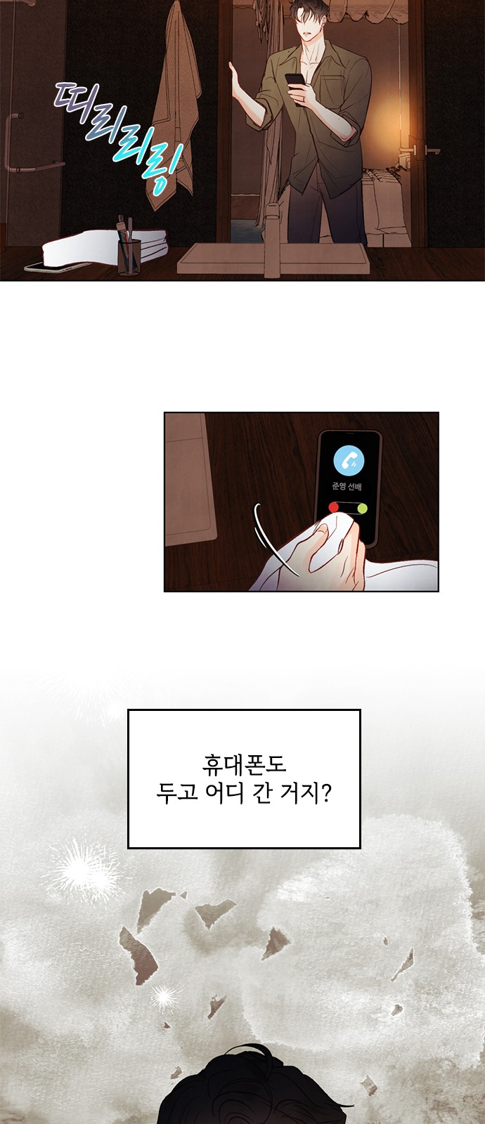 22 페이지