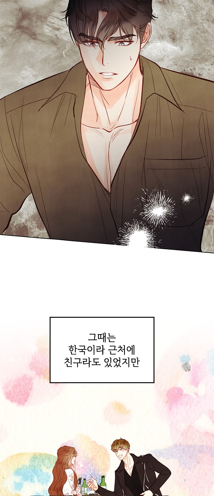 23 페이지