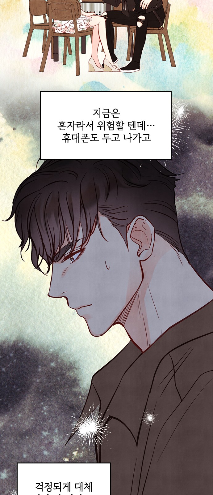 24 페이지