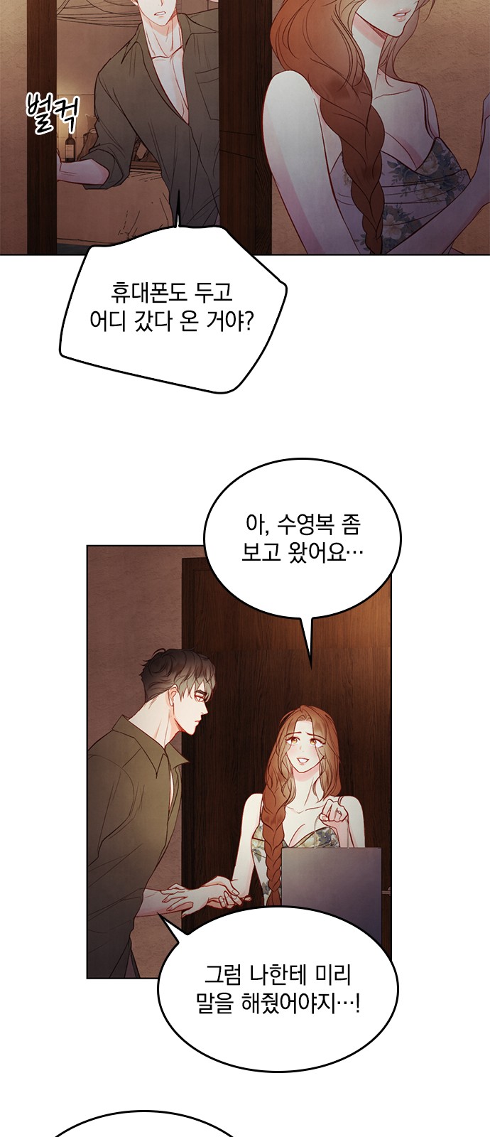 26 페이지