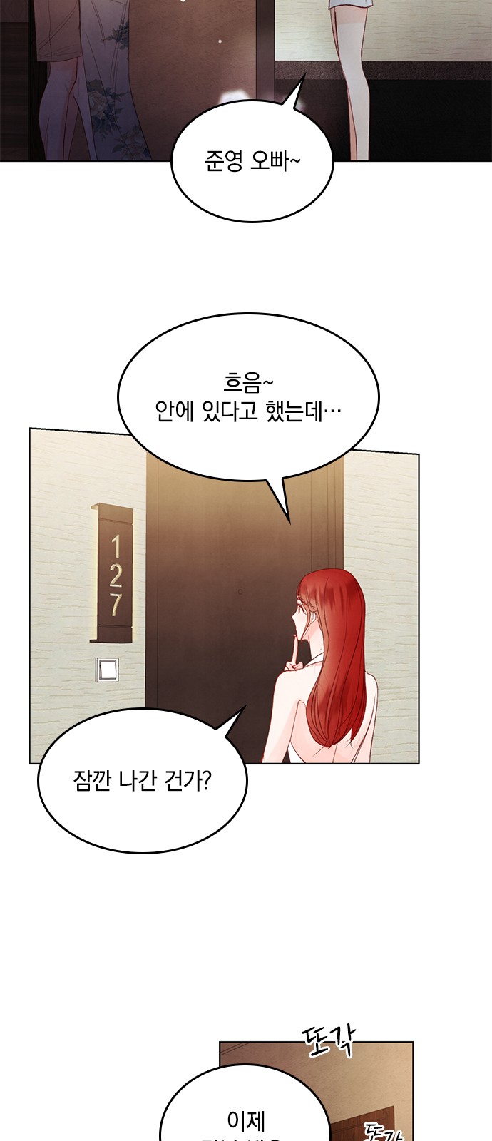 35 페이지