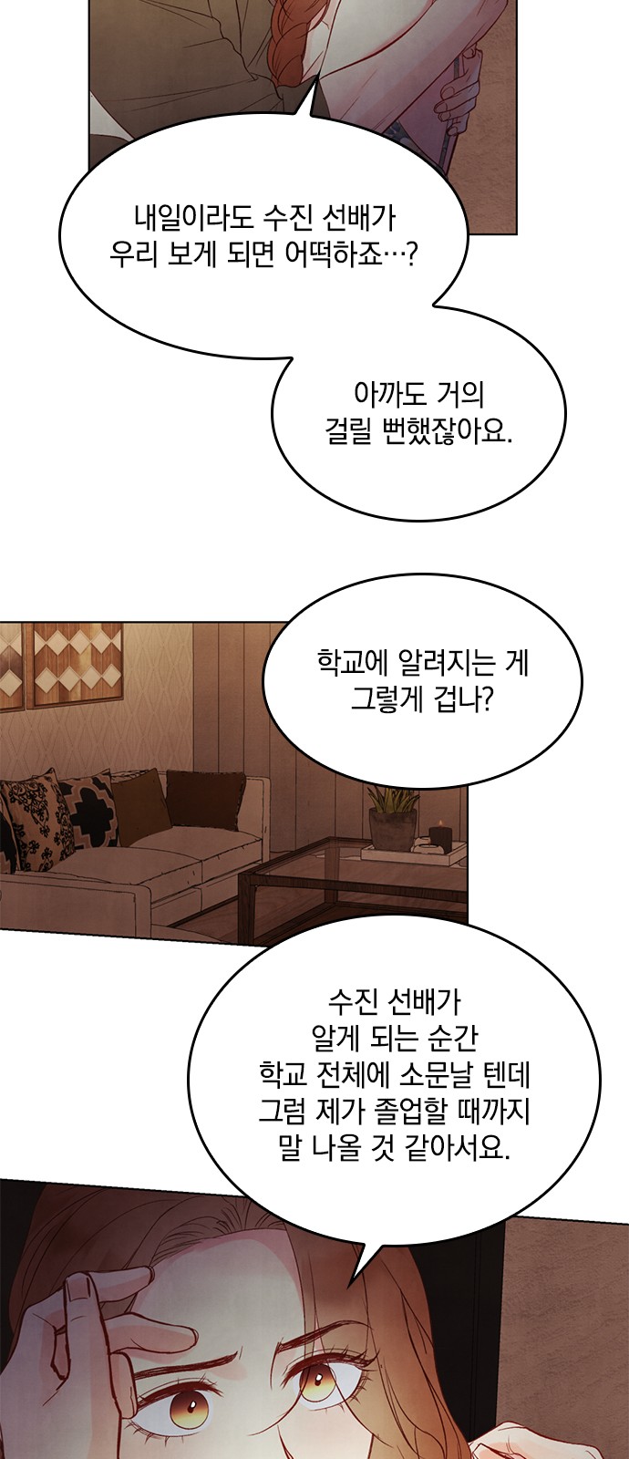 37 페이지