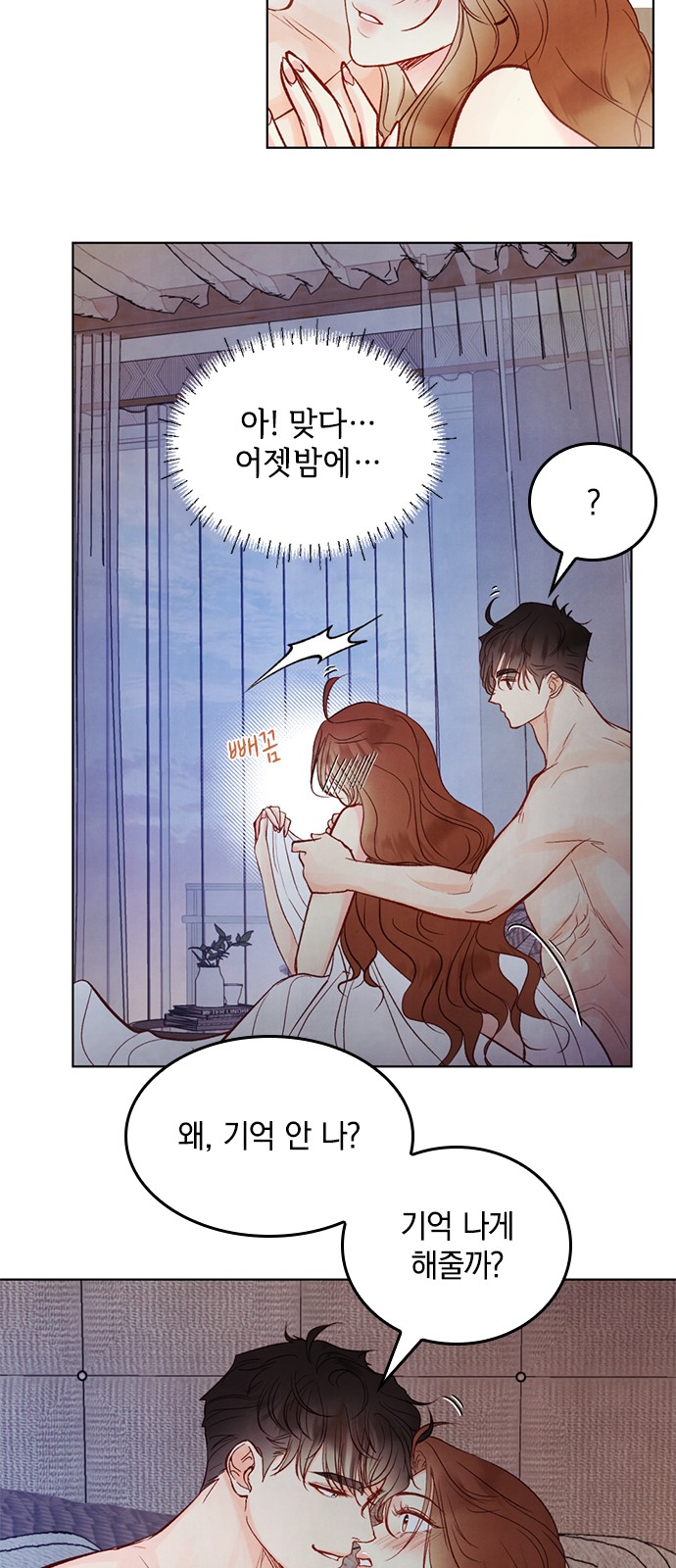 51 페이지