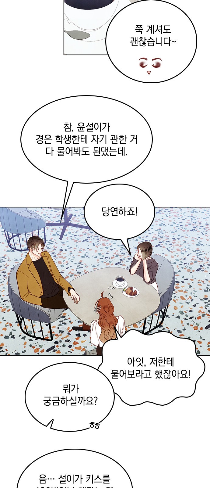 15 페이지