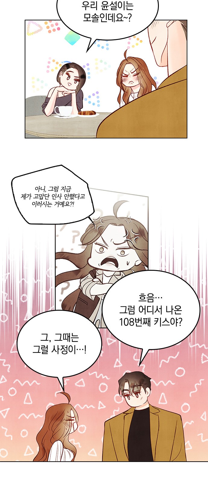 17 페이지