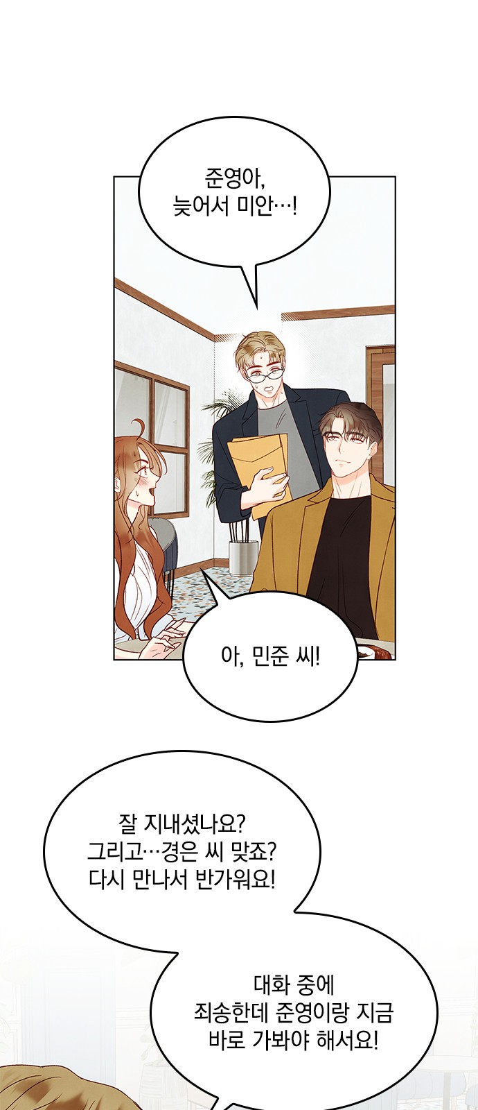 18 페이지