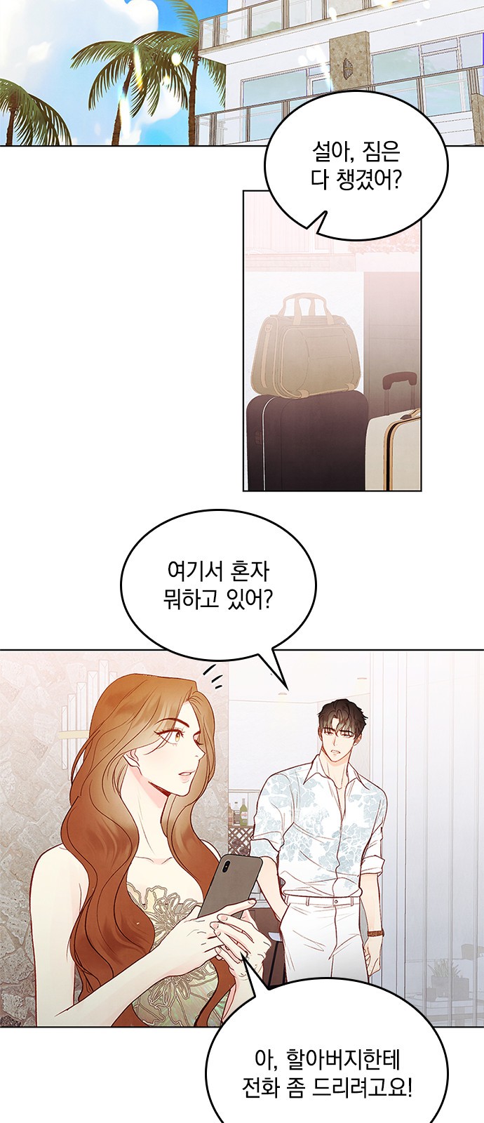 2 페이지