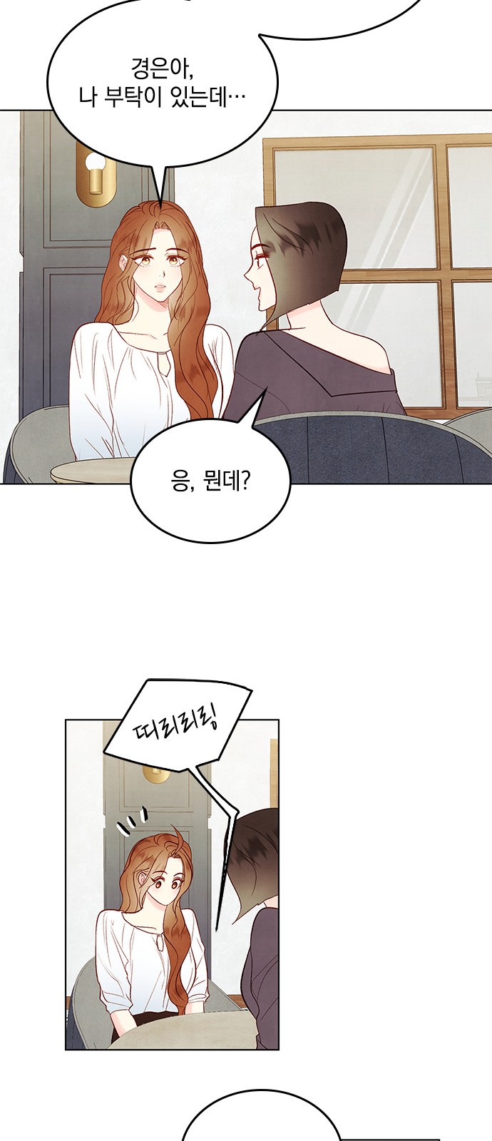 24 페이지
