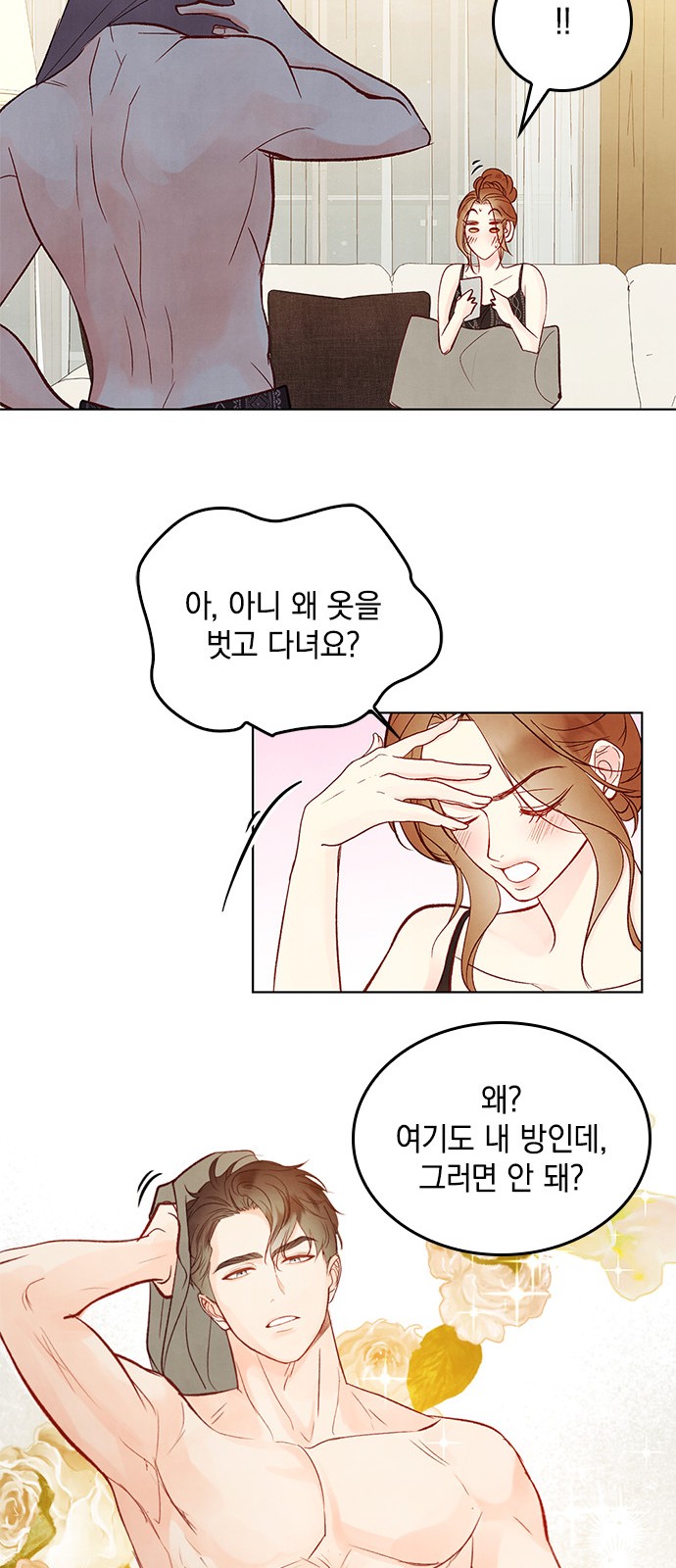 31 페이지