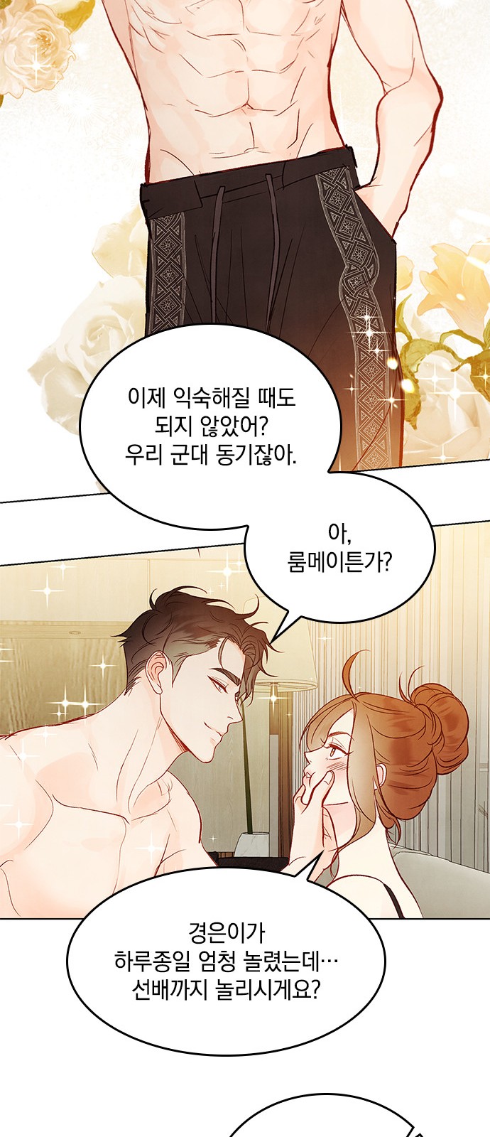 32 페이지