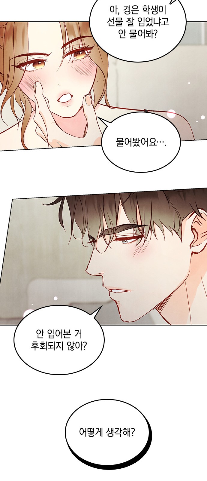 33 페이지