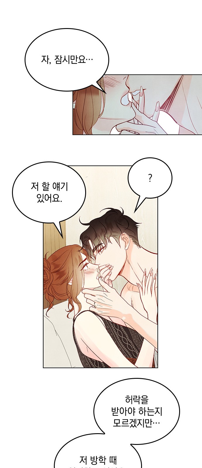 34 페이지