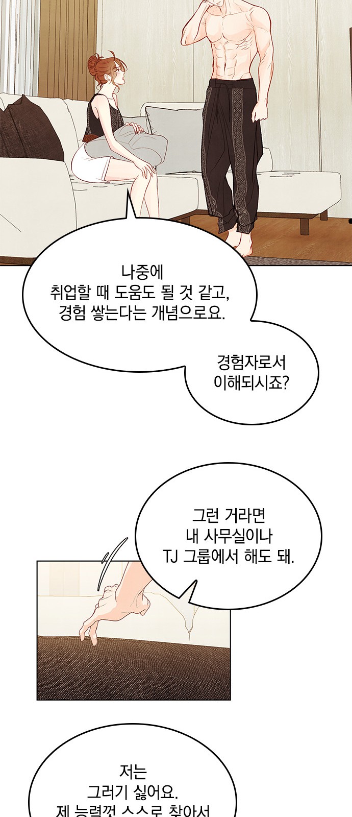 36 페이지