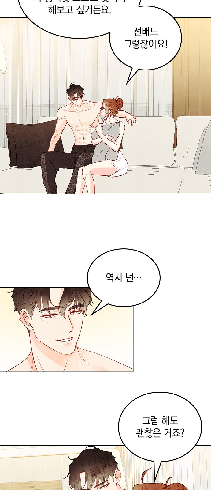37 페이지