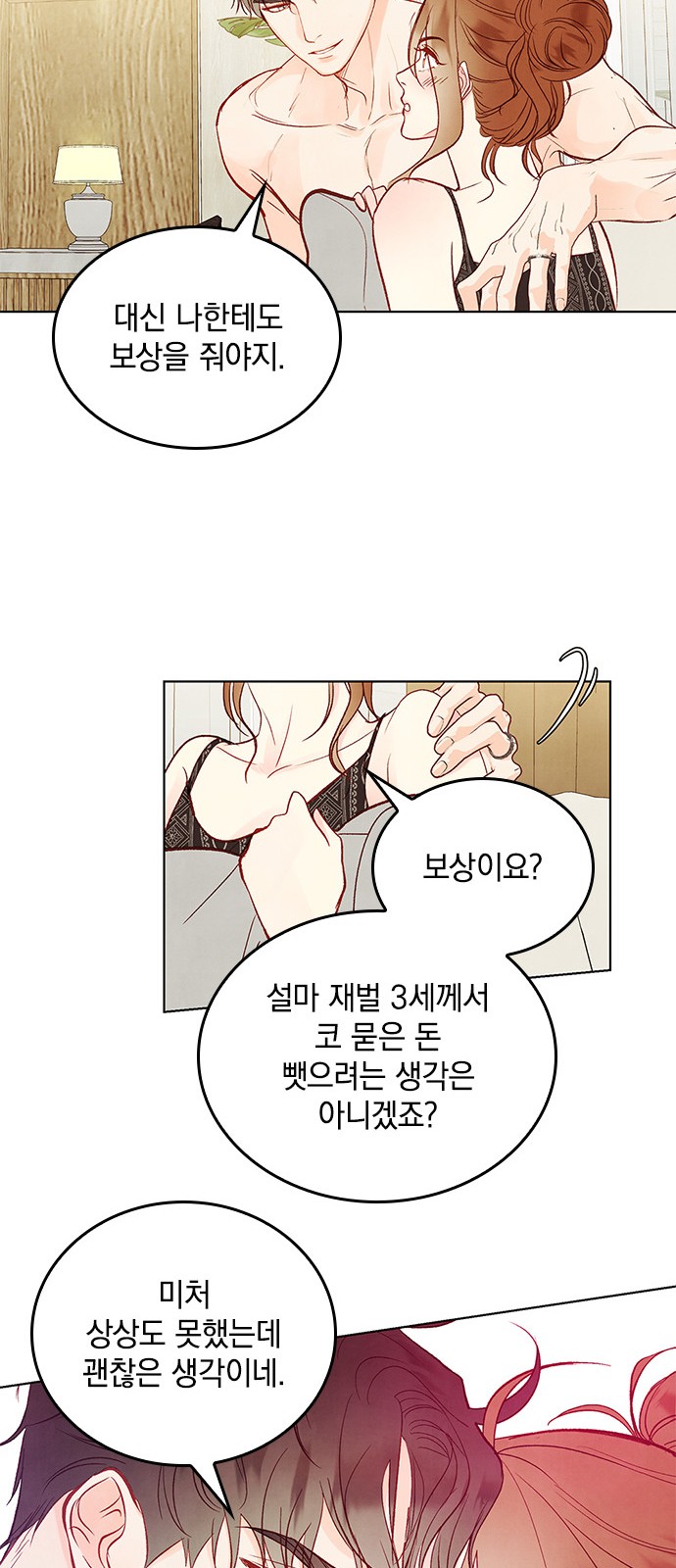 38 페이지