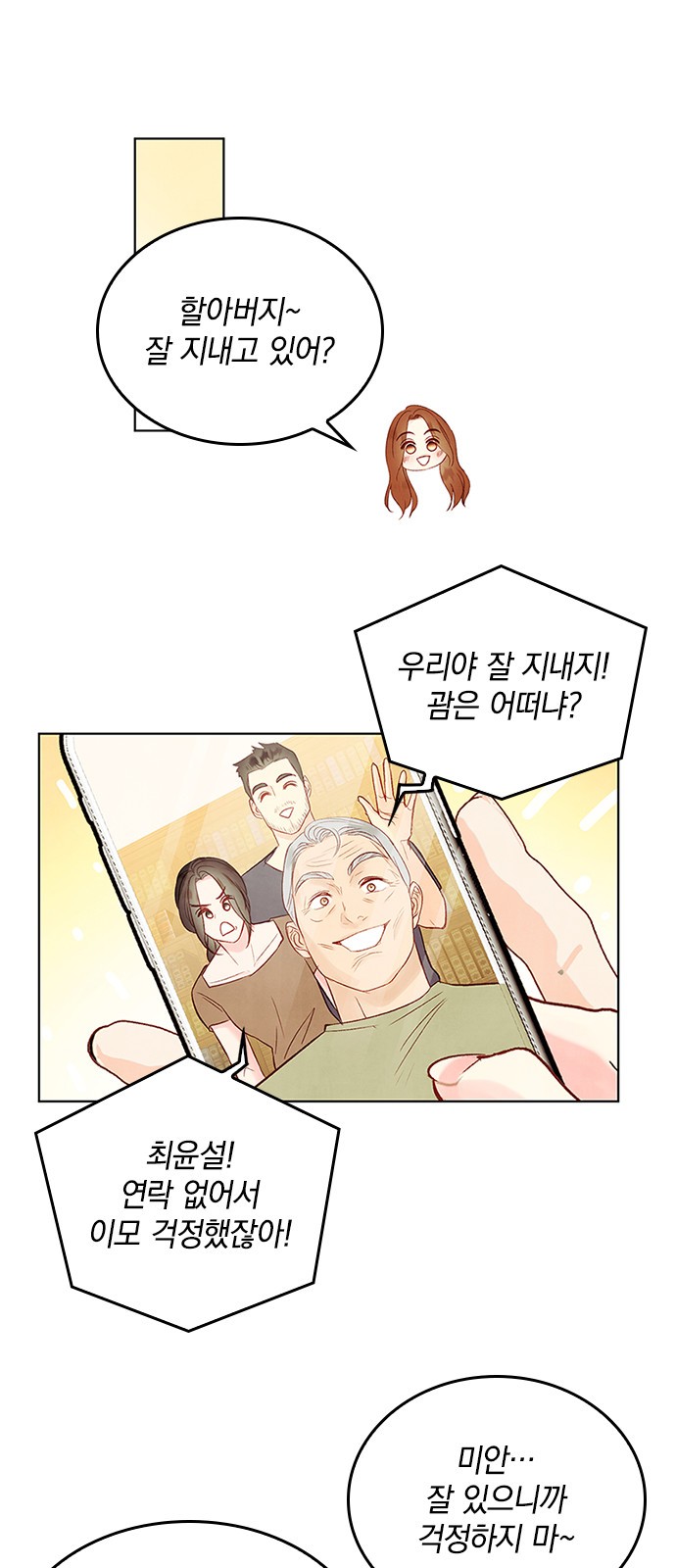 4 페이지