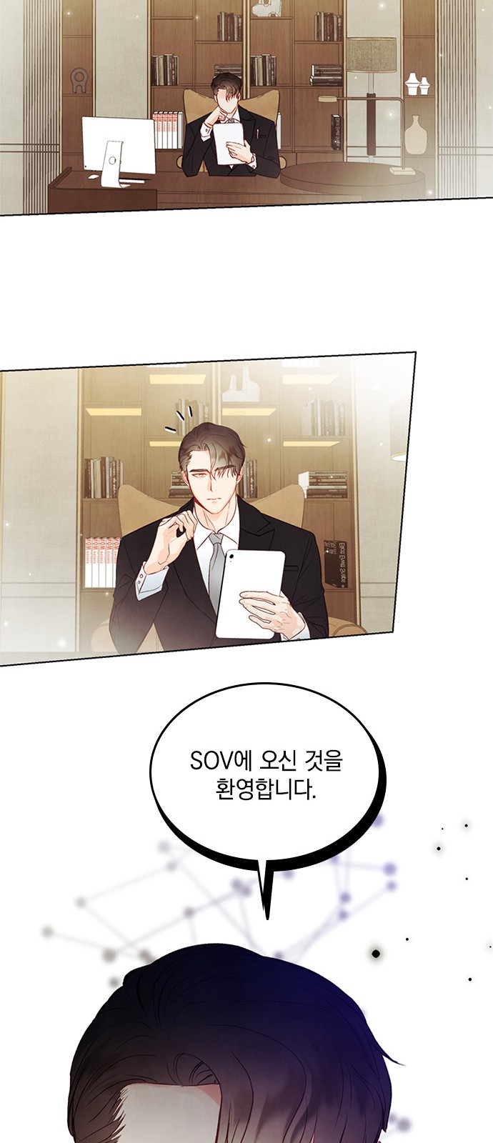 24 페이지