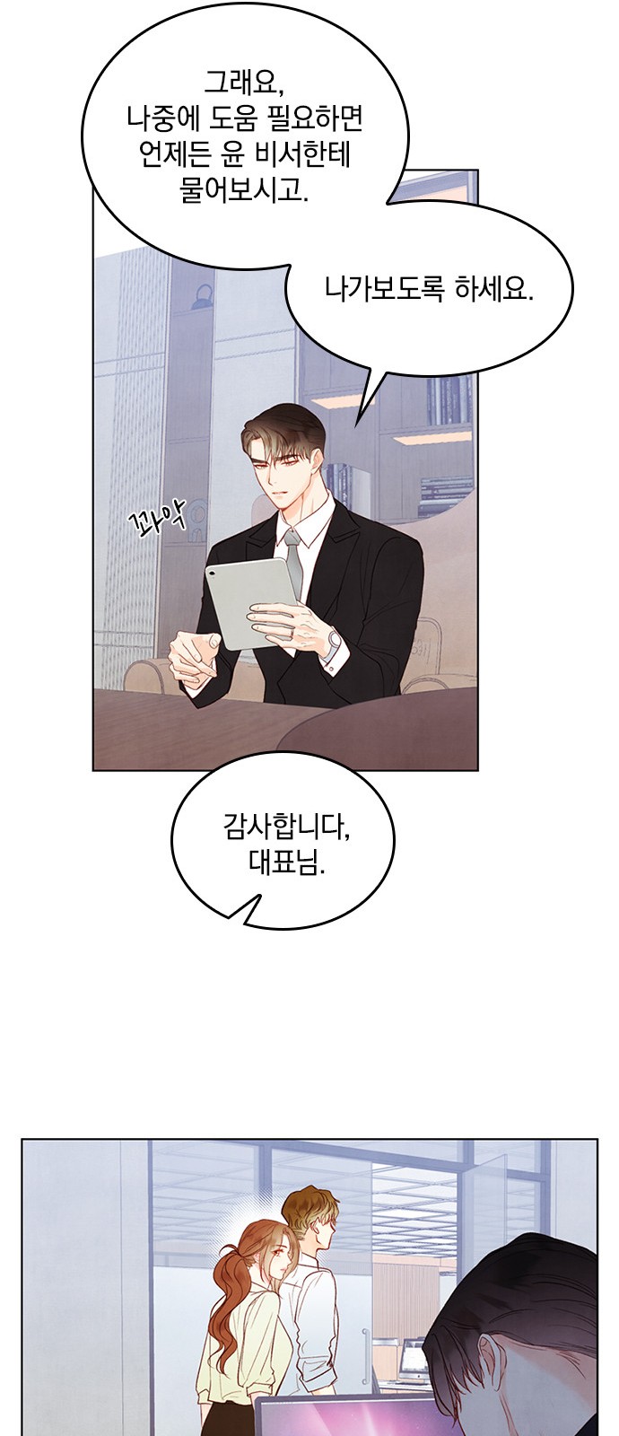 28 페이지