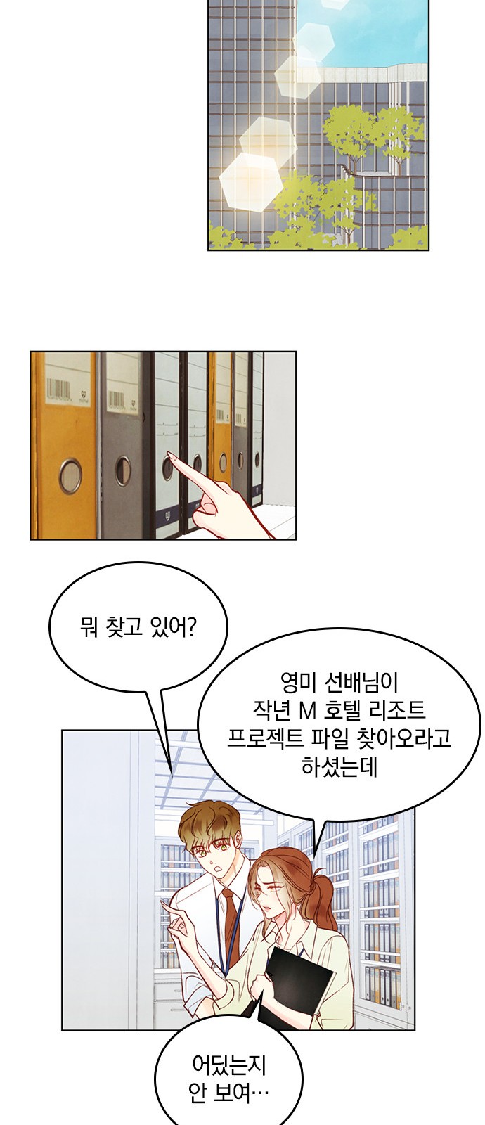 30 페이지