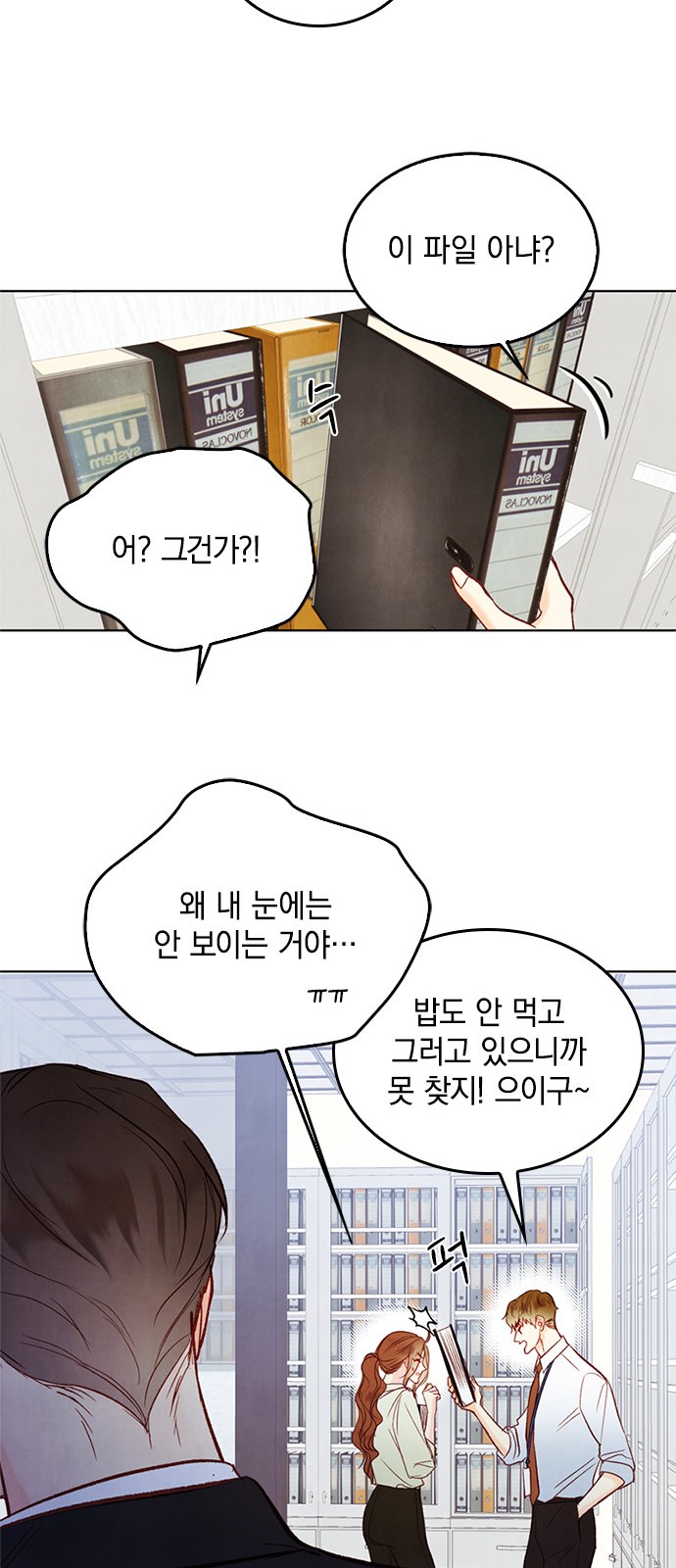 31 페이지