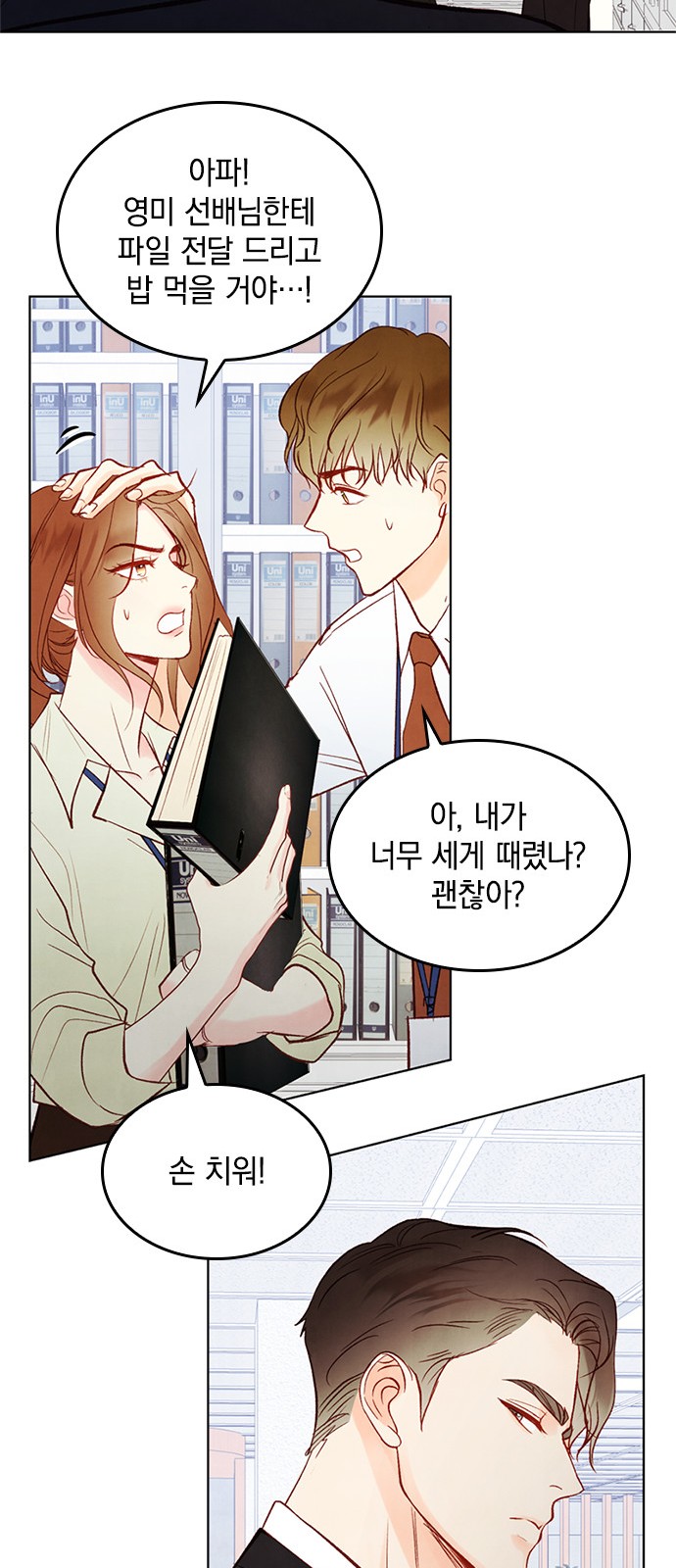 32 페이지