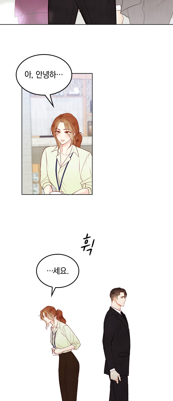 35 페이지