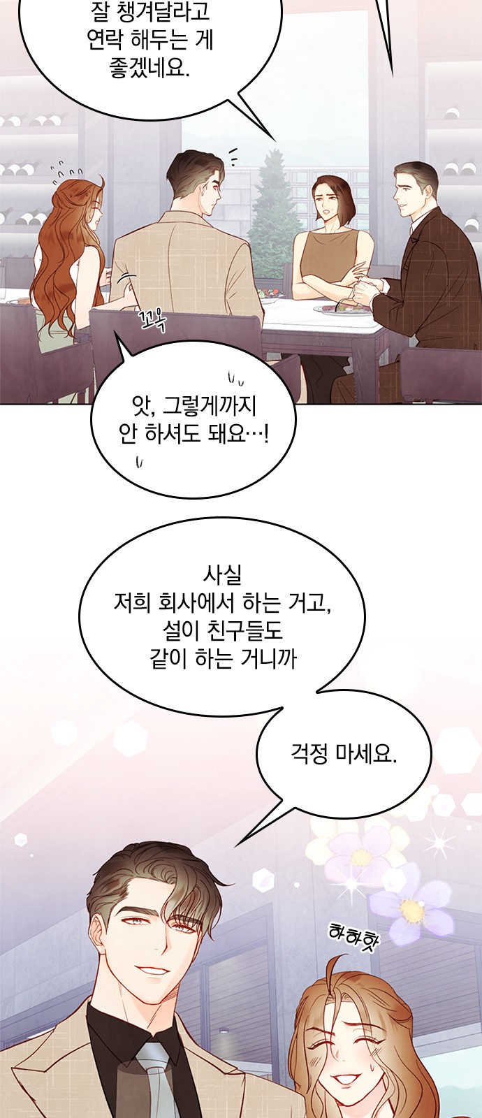 4 페이지