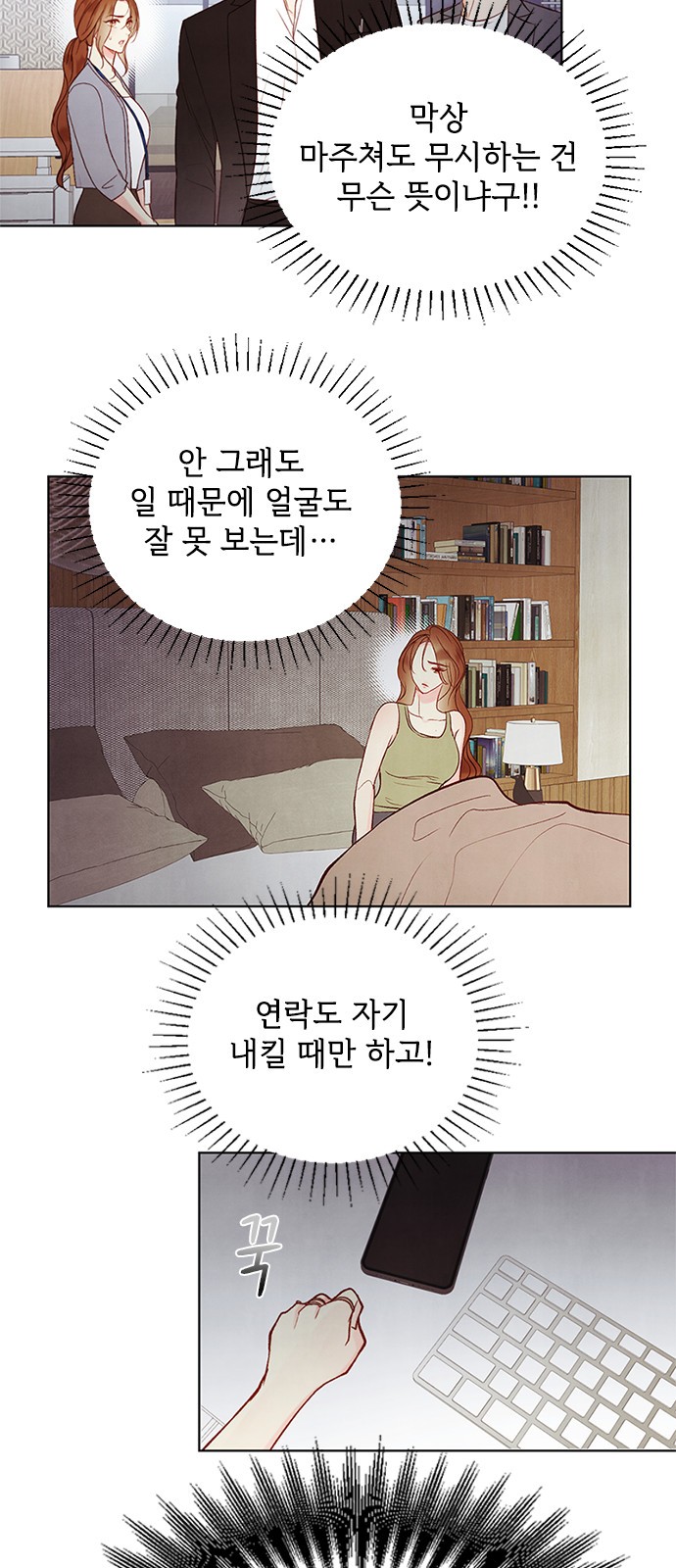 42 페이지