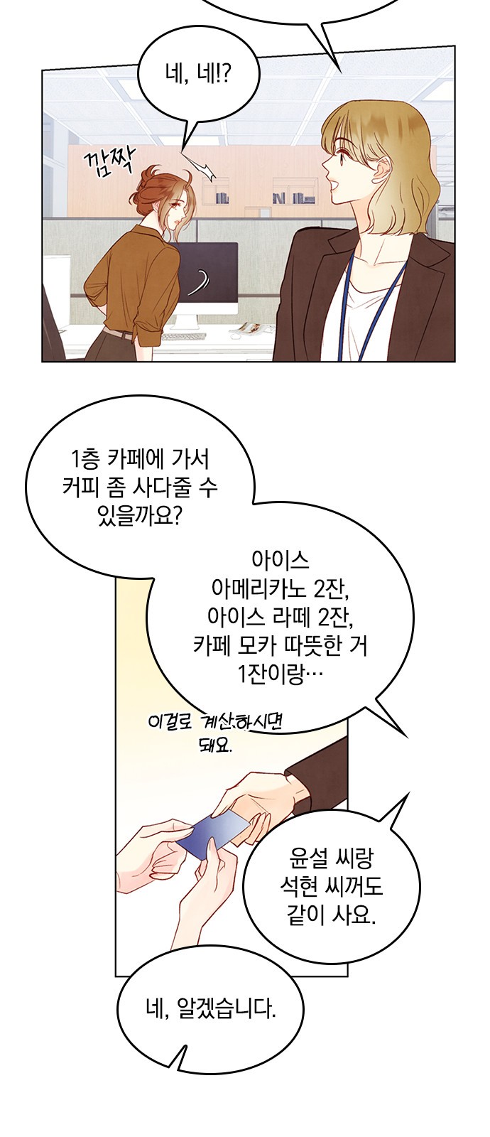 44 페이지