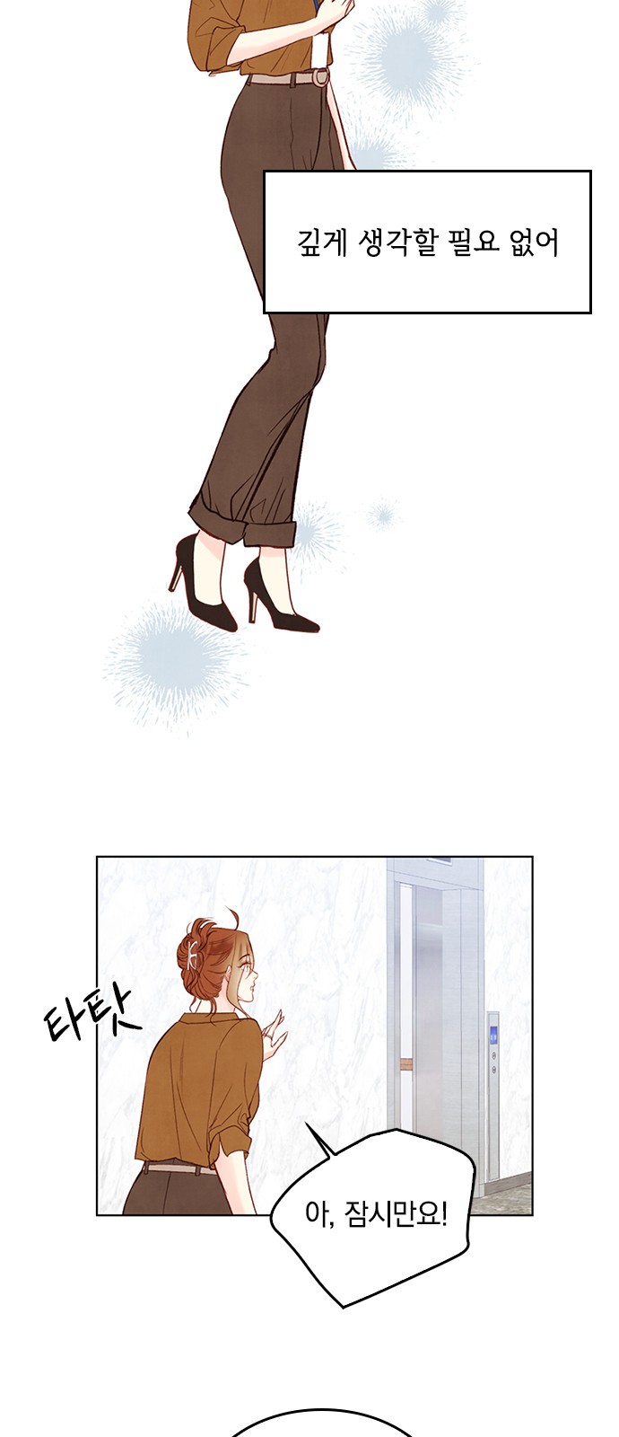 46 페이지