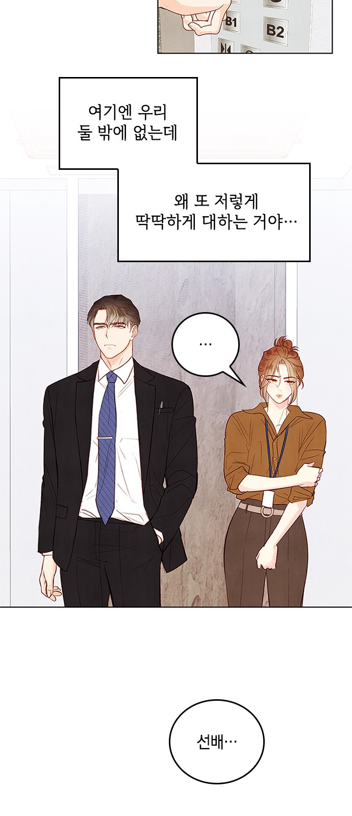 50 페이지