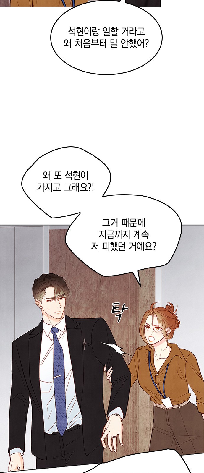 52 페이지
