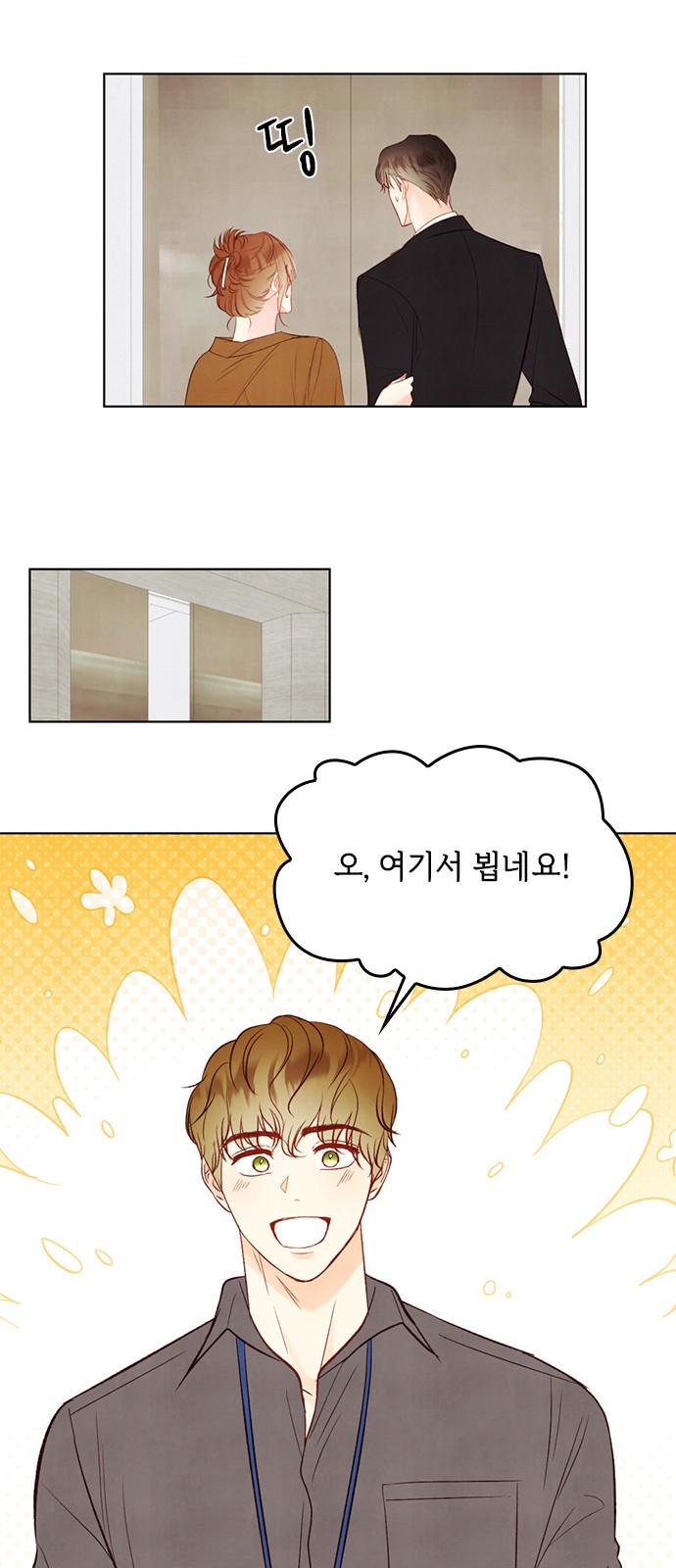 54 페이지