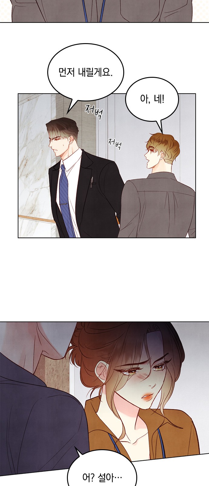 55 페이지