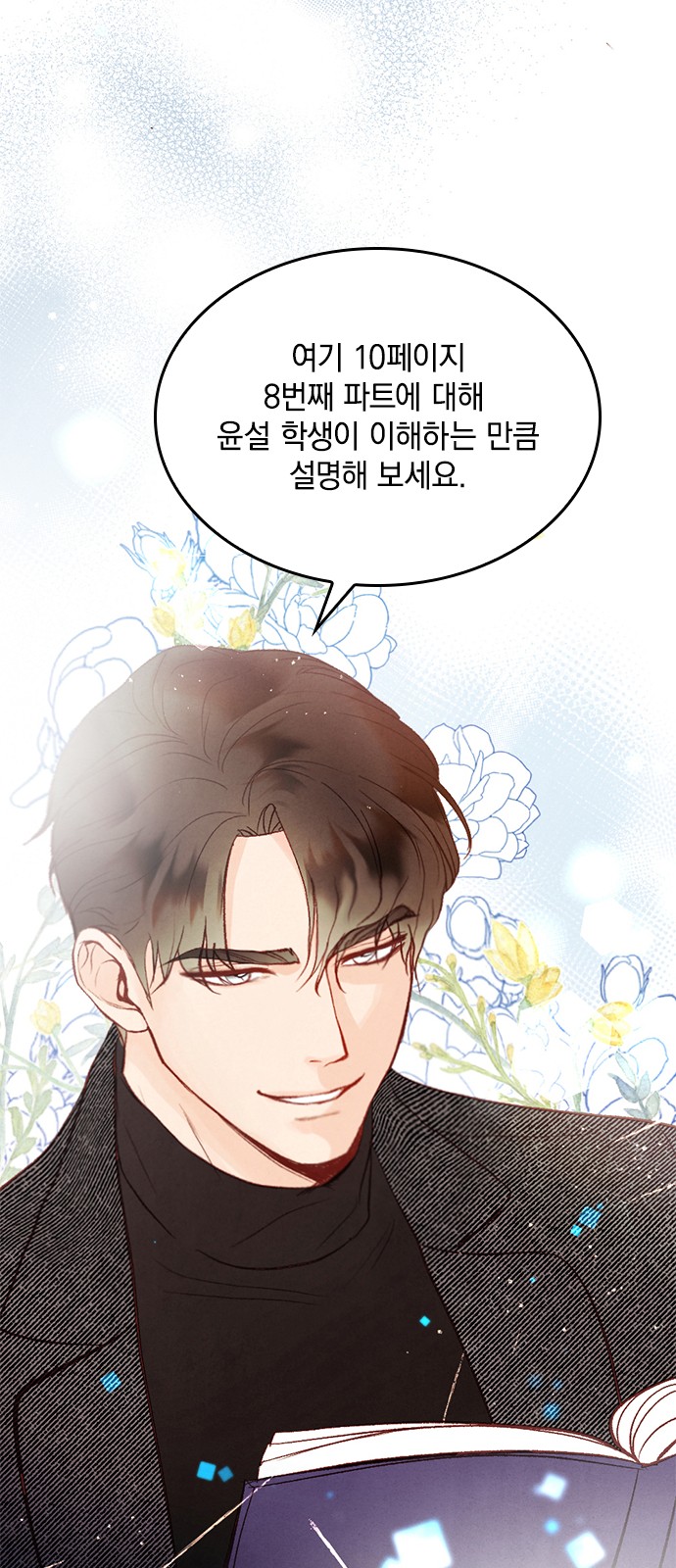 15 페이지