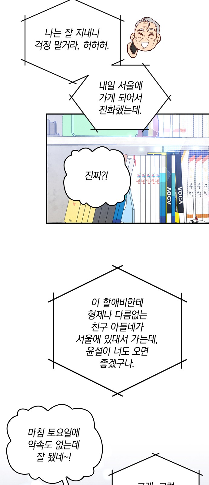 31 페이지