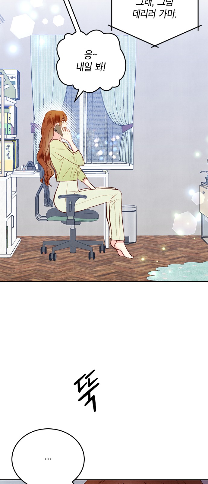 32 페이지