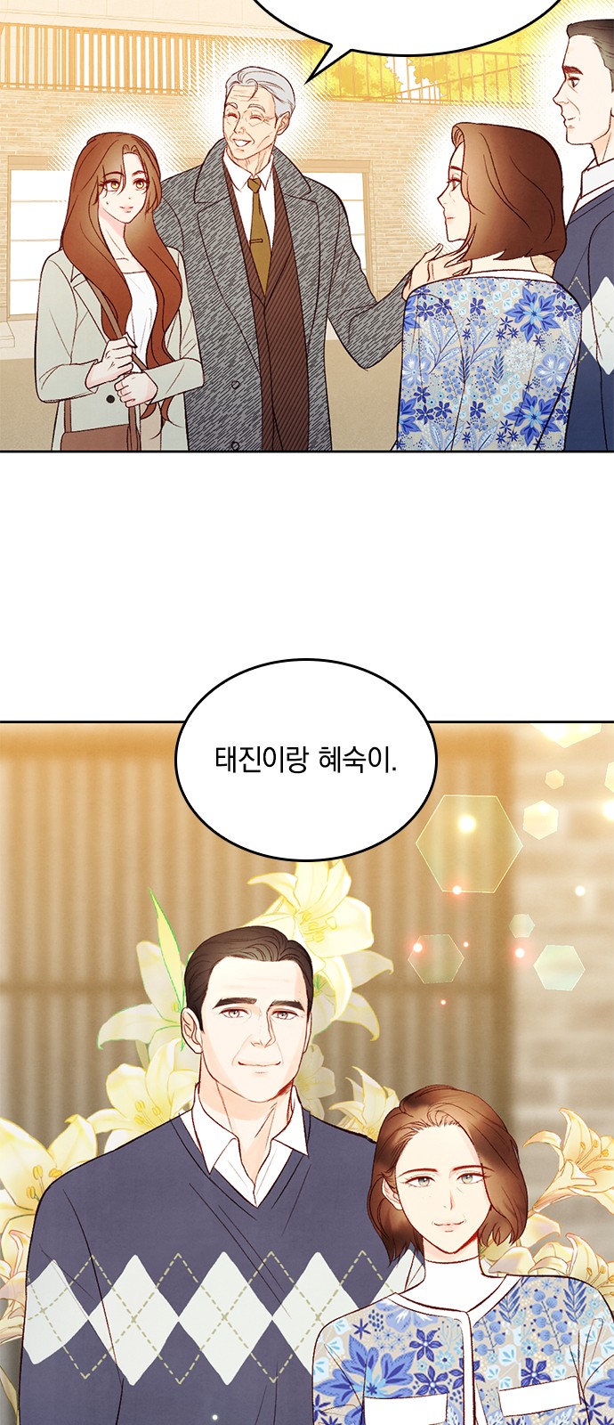 37 페이지