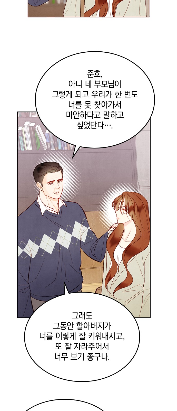 45 페이지
