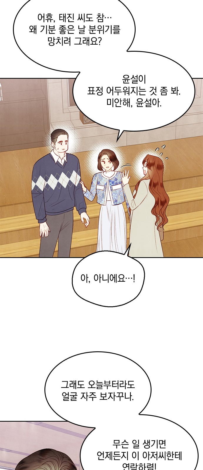 46 페이지