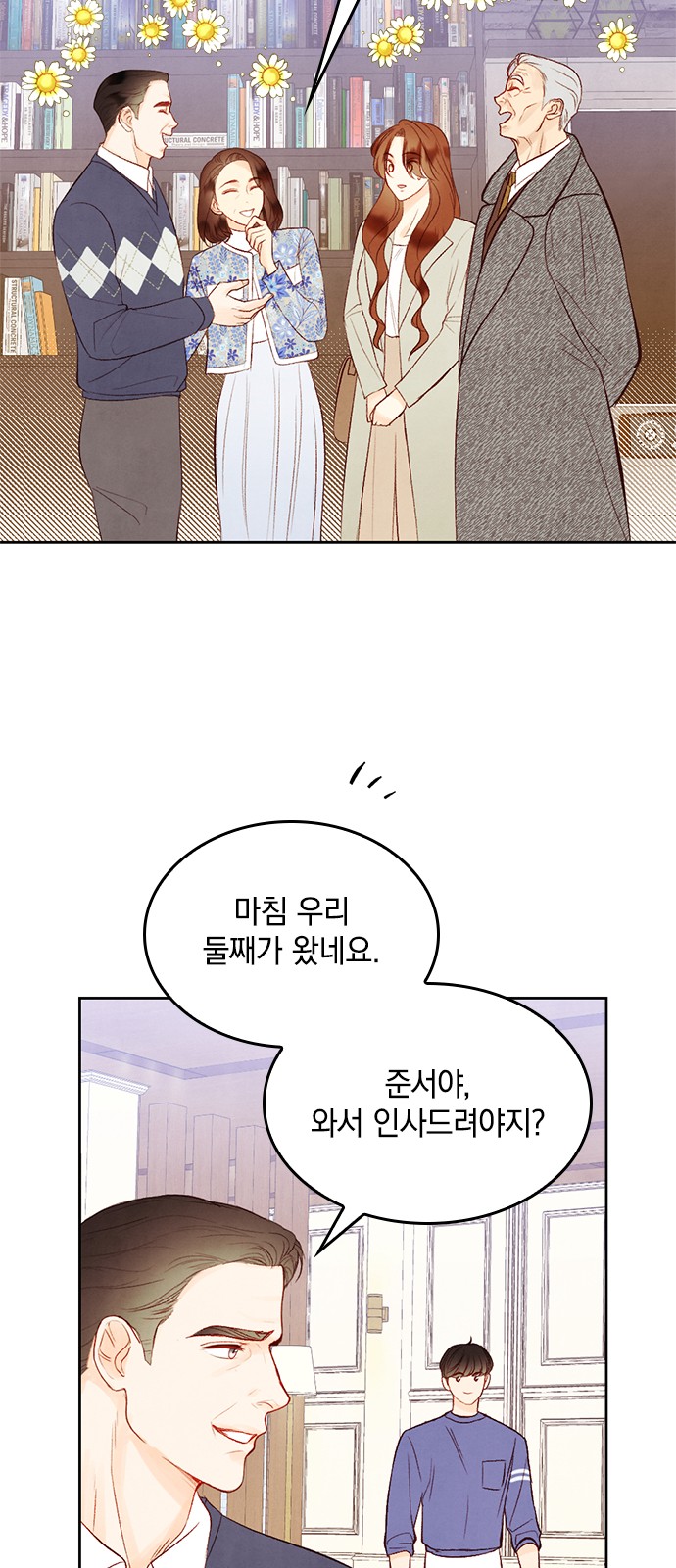 48 페이지