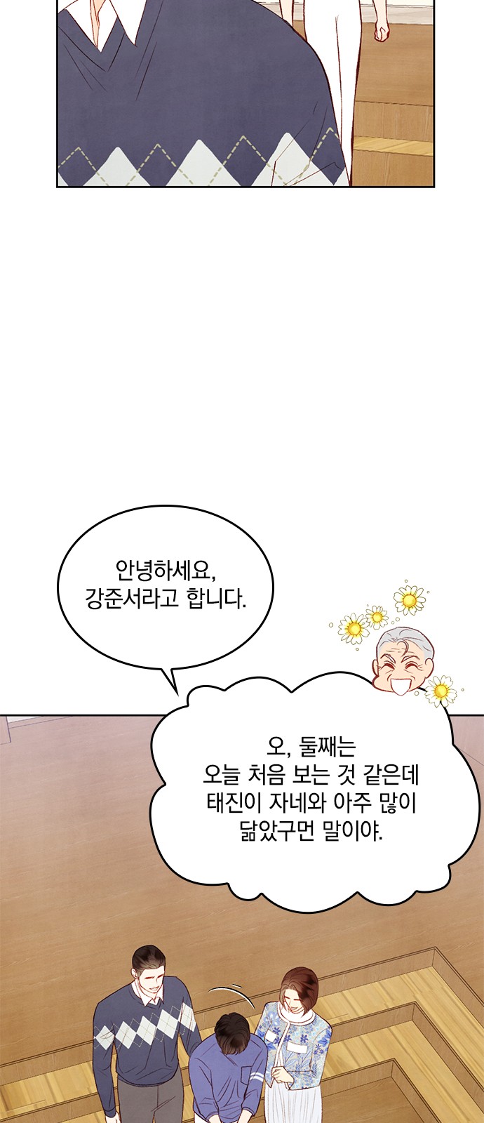 49 페이지