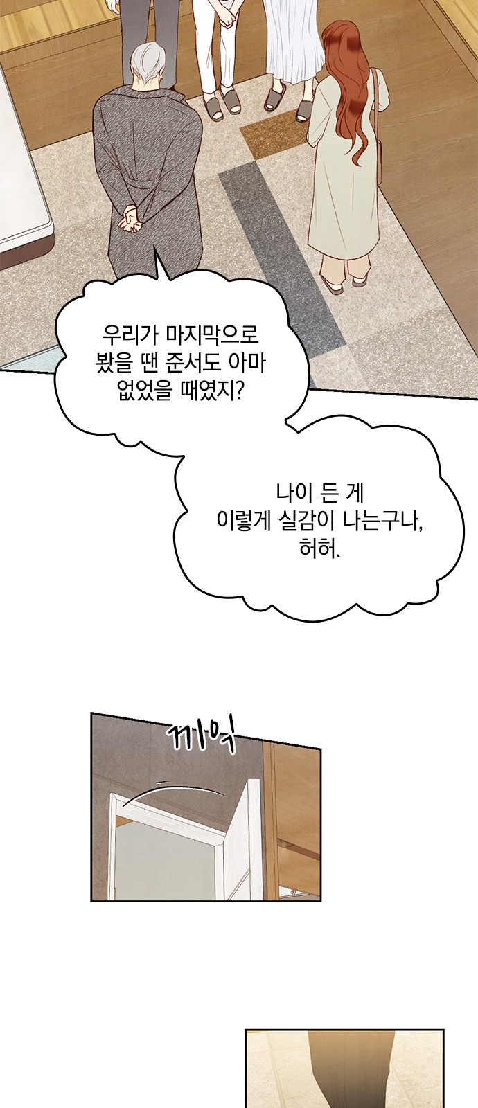 50 페이지