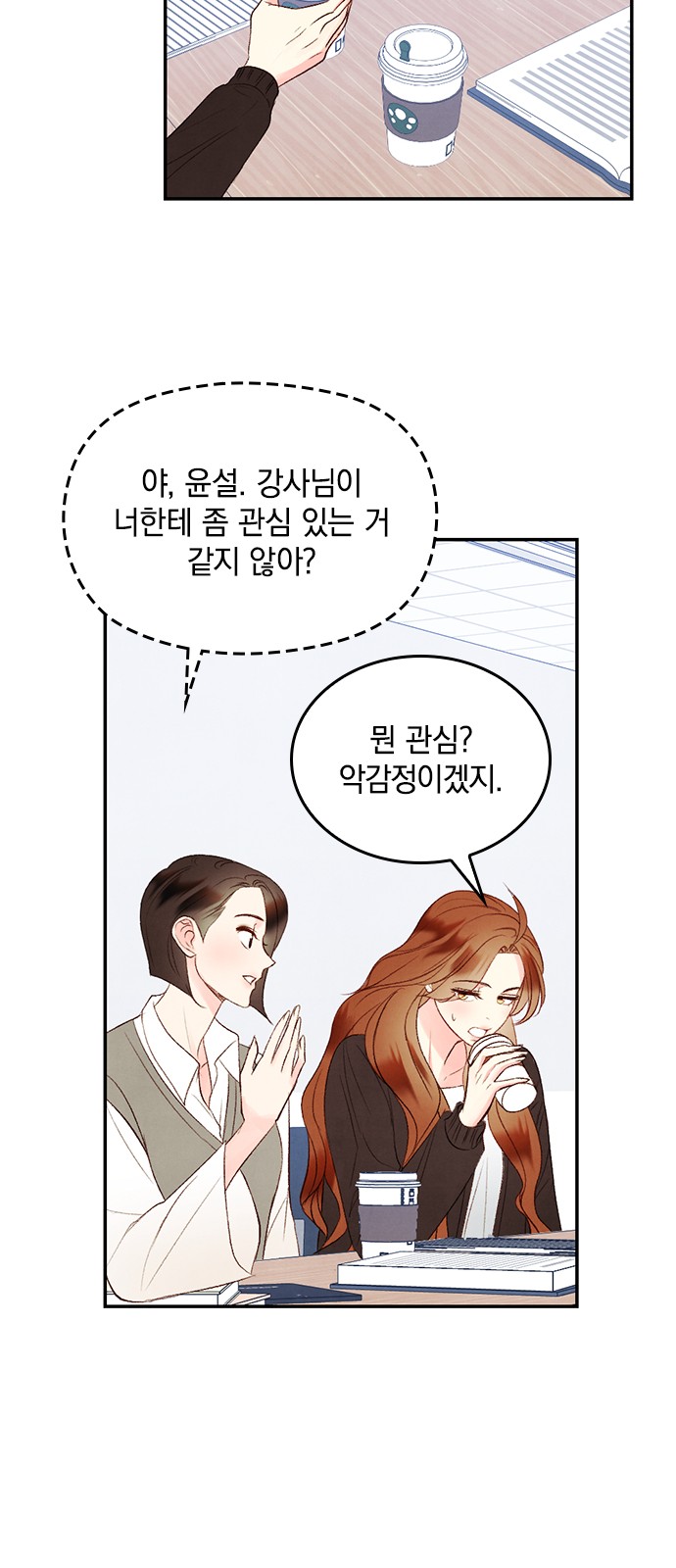 67 페이지