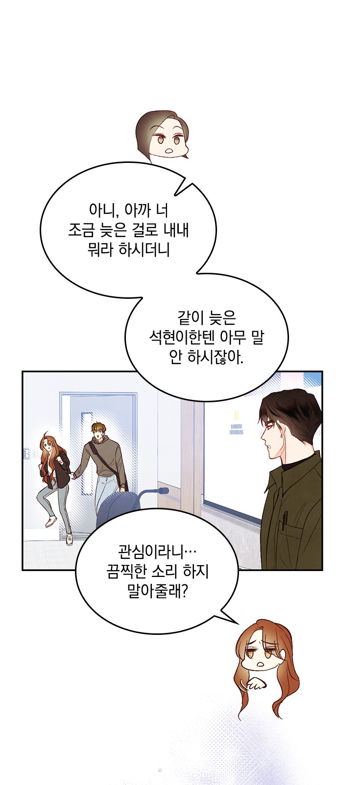 68 페이지