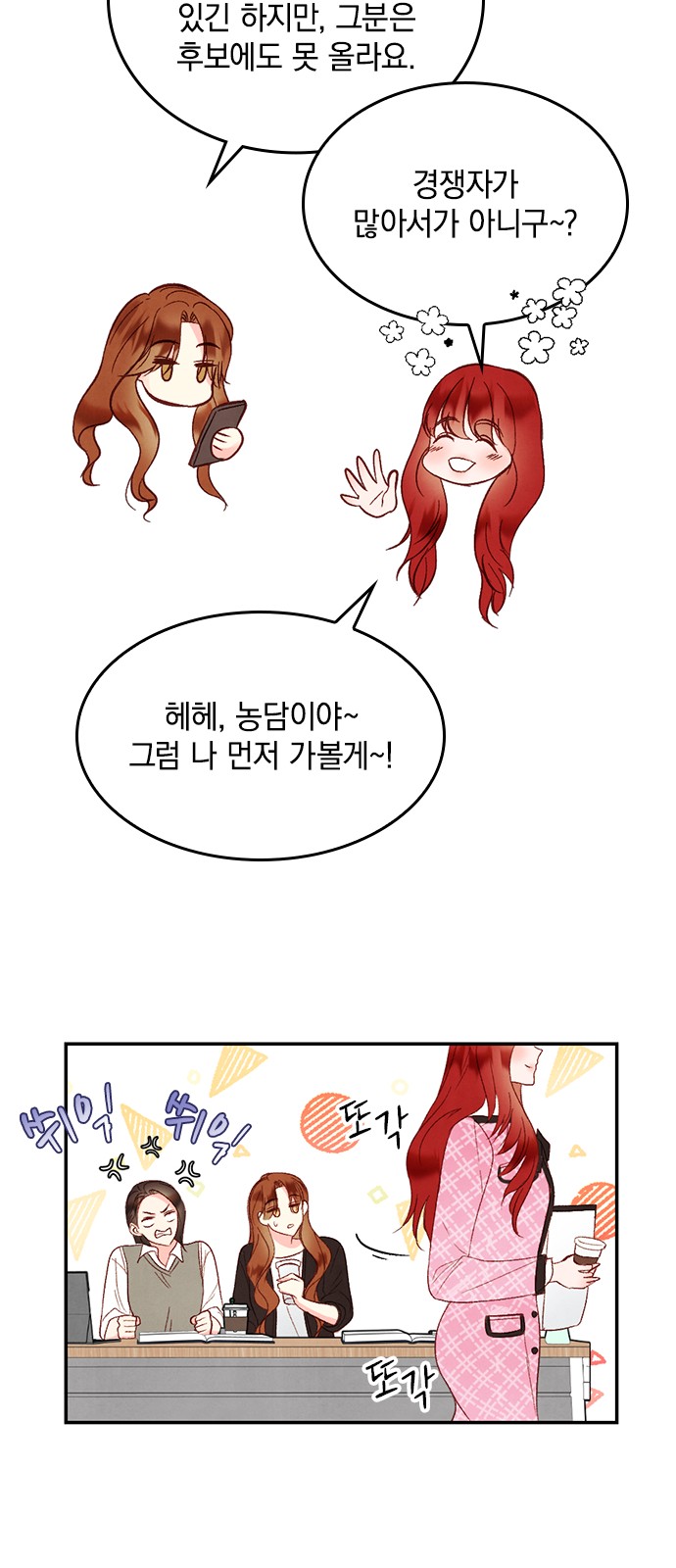 71 페이지