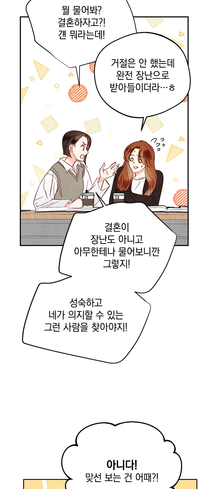 75 페이지